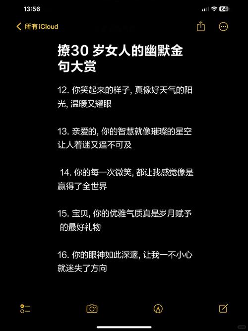 失眠吃海豹 失眠的人能吃海参吗 失眠吃海豹 失眠的人能吃海参吗