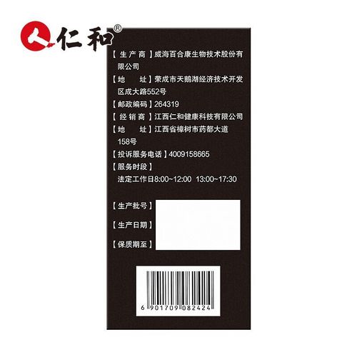 θ����������ʧ��(θ�������������ʹ)