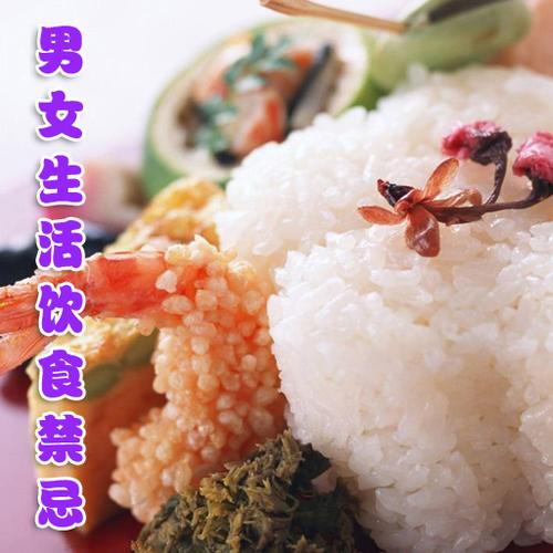 长期失眠的三大危害因素 长期失眠的三大危害因素