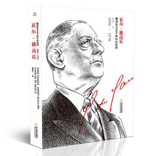 狄仁杰之四大天王评价 狄仁杰之四大天王评价