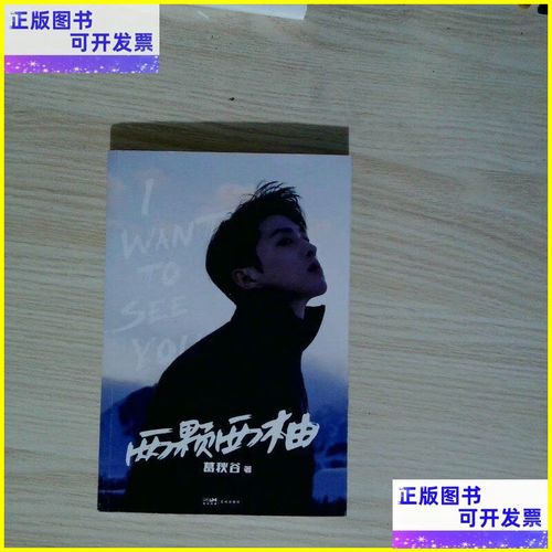 曼妥思和可乐原理(曼妥思加可乐原理) 曼妥思和可乐原理(曼妥思加可乐原理)